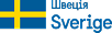 Sweden
